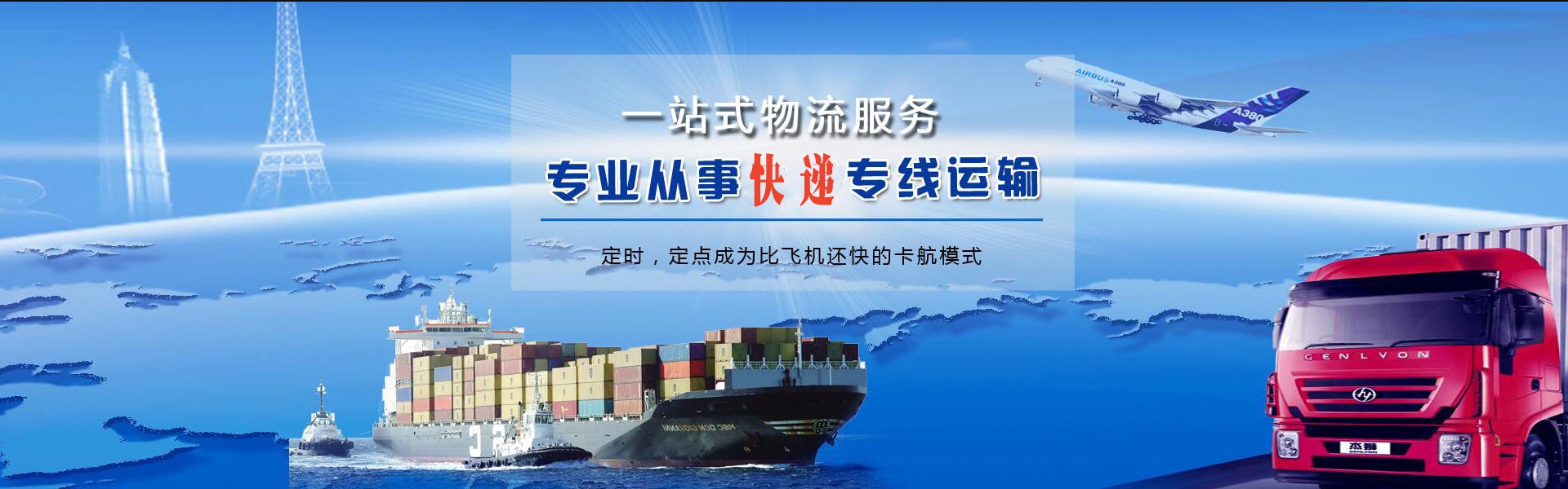 连山到意大利物流公司-连山至意大利物流专线-连山空运到意大利-优时通物流有限公司